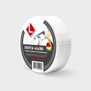 Серпянка лента самоклеящаяся для швов  45мм x 90м*шт
