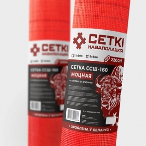 Стеклосетка ССШ-160 (МОЦНАЯ) яч. 5х5; 1х50м, 