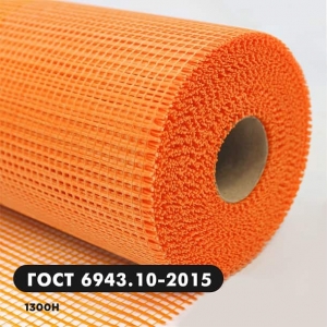 Сетка штукатурная «DIY» армировочная 5х5мм для облицовки