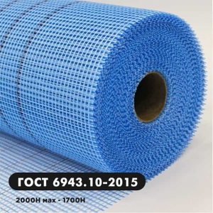 Штукатурная сетка PROFESSIONAL для наружной работы