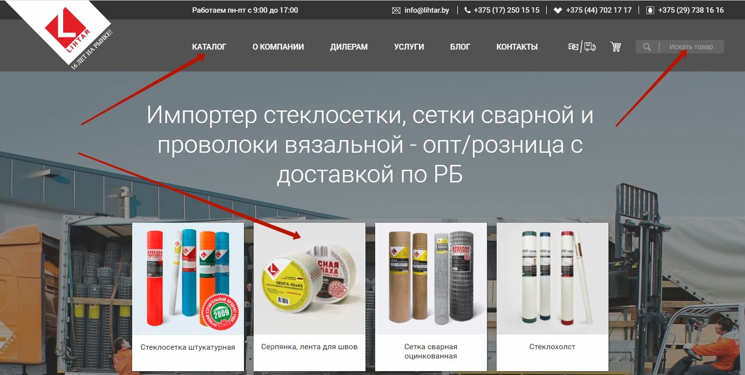 как выбрать товар